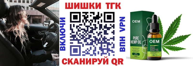 Где купить наркотики Отрадная Бошки Шишки  Меф мяу мяу  Codein  Гашиш 