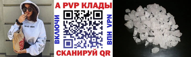 купить   Отрадная  MEGA ССЫЛКА  APVP мука 
