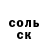 Первитин кристалл Khalilah McCants