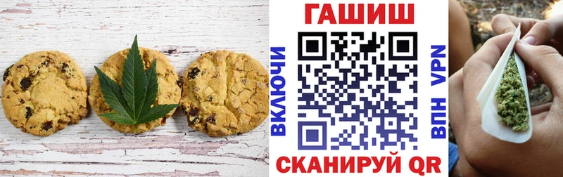 Cannafood марихуана купить наркоту Отрадная