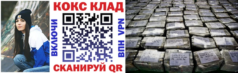Cocaine 99%  Отрадная 