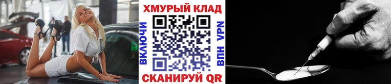 Героин герыч  Отрадная 