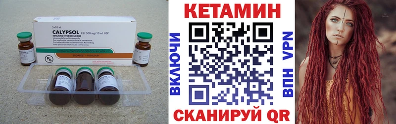 магазин продажи OMG маркетплейс Кетамин ketamine Отрадная