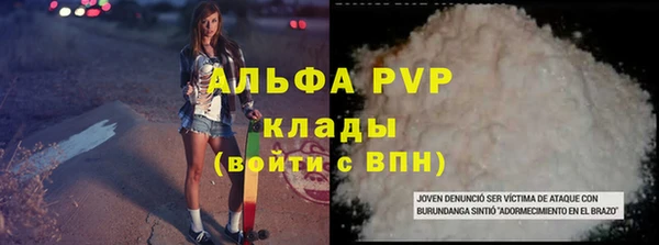 МДПВ Балахна