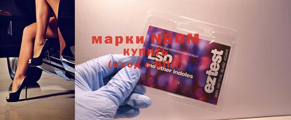 герыч Балабаново