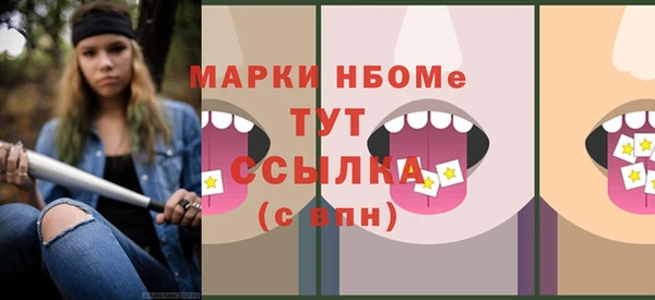 МДПВ Балахна