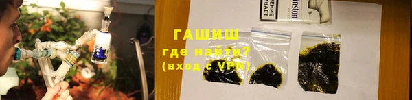 герыч Балабаново