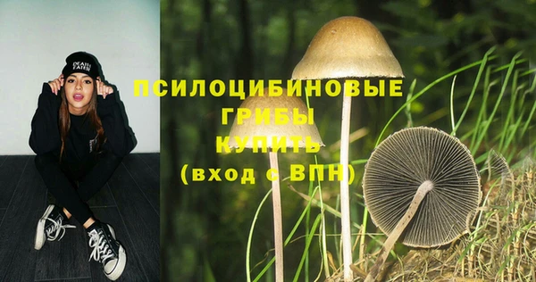 герыч Балабаново