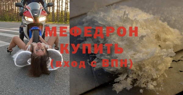 МДПВ Балахна