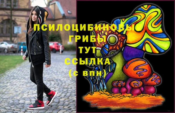 герыч Балабаново
