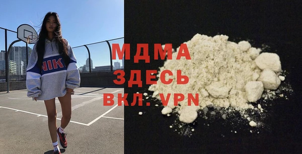 МДПВ Балахна