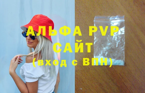 МДПВ Балахна