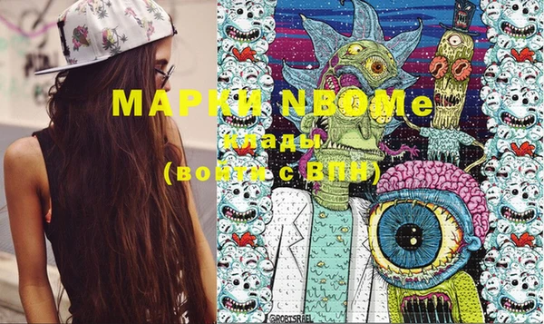 МДПВ Балахна
