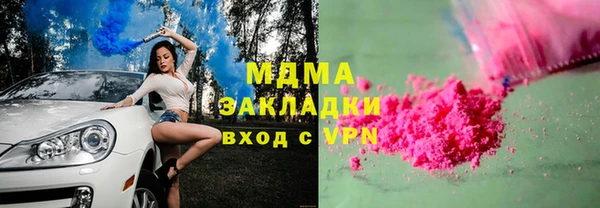 герыч Балабаново