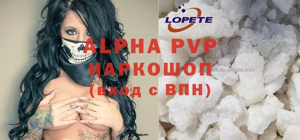МДПВ Балахна