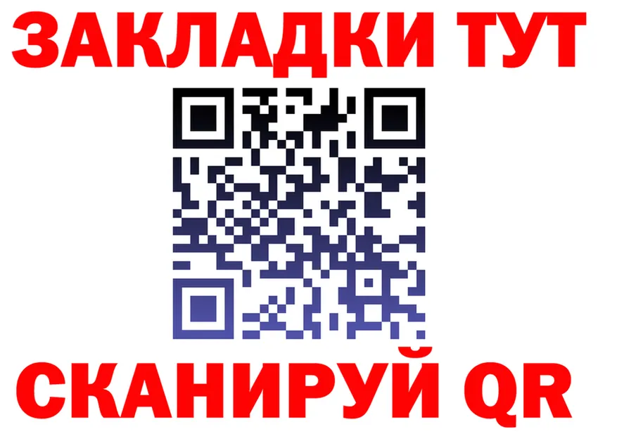 Как найти закладки? сайты даркнета какой сайт Отрадная