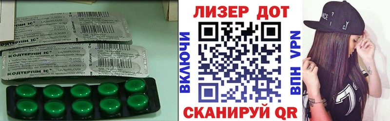 Лсд 25 экстази кислота  закладка  Отрадная 