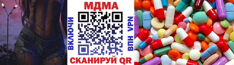 что такое   darknet официальный сайт  МДМА молли  Отрадная 
