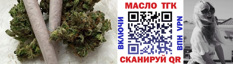 omg ссылки  купить   Отрадная  ТГК вейп с тгк 